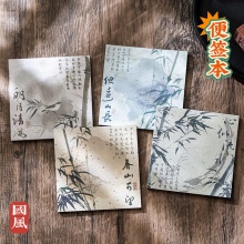 便签本中国风古风竹子烫金50张手帐素材纸诗句高颜值学生便条纸无粘性 春山可望50张/本