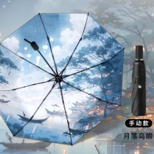 咏幻【月落乌啼国风雨伞防晒防紫外线折叠太阳伞国潮插画晴雨伞 手动月落乌啼
