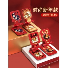 爱绚马年新款手机桌面支架红色可伸缩折叠手机架平板通用直播懒人专用中国风随身国潮新年摆件礼品2026年家用